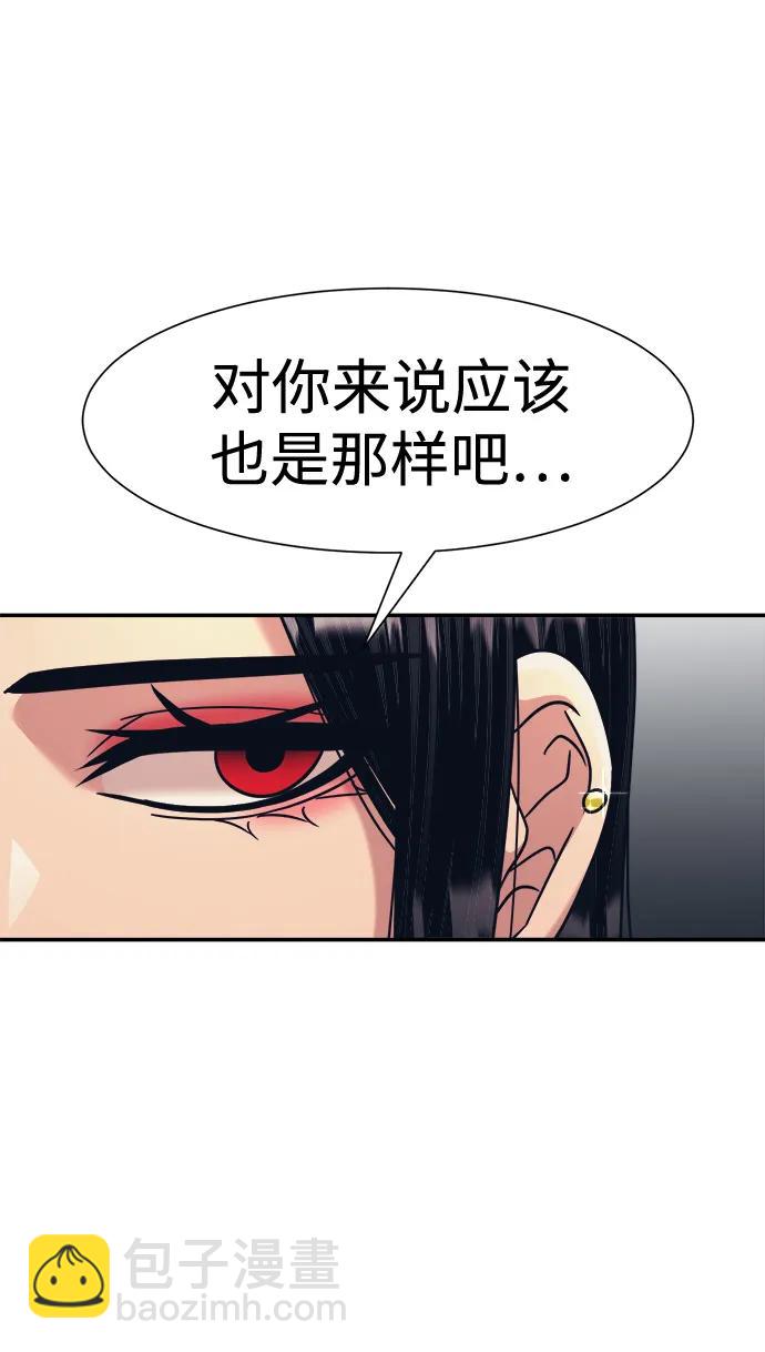 第41话20