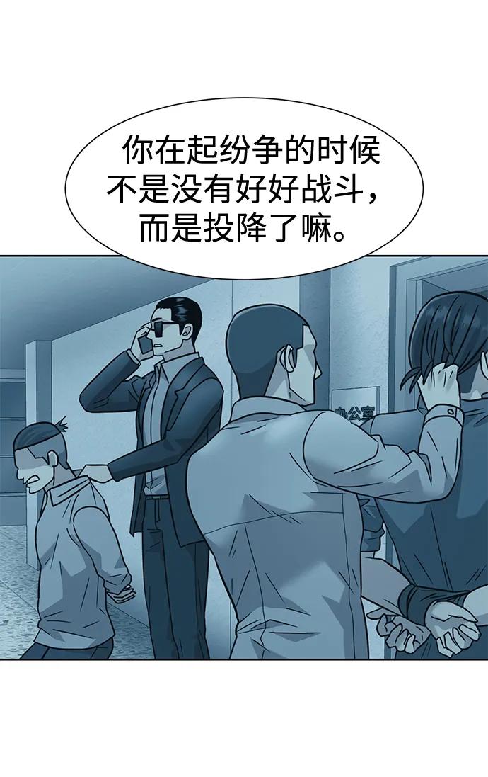 第41话24