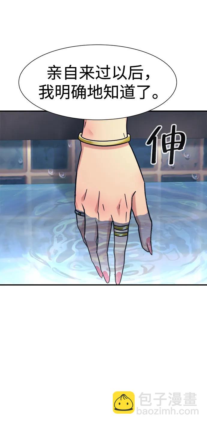 第41话26