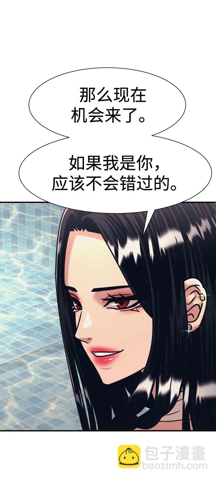 第41话28