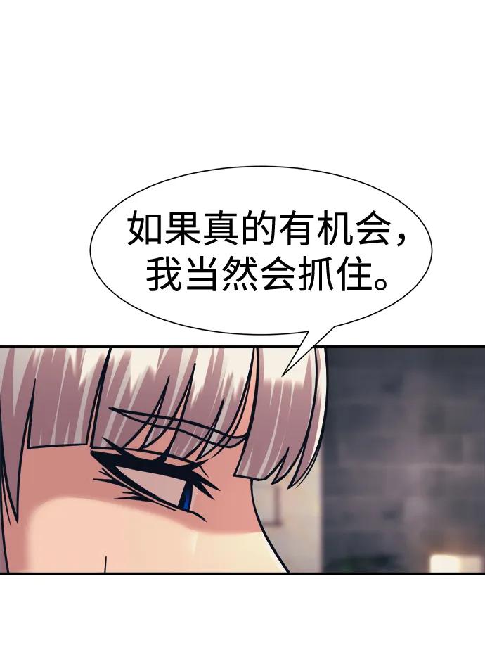 第41话29