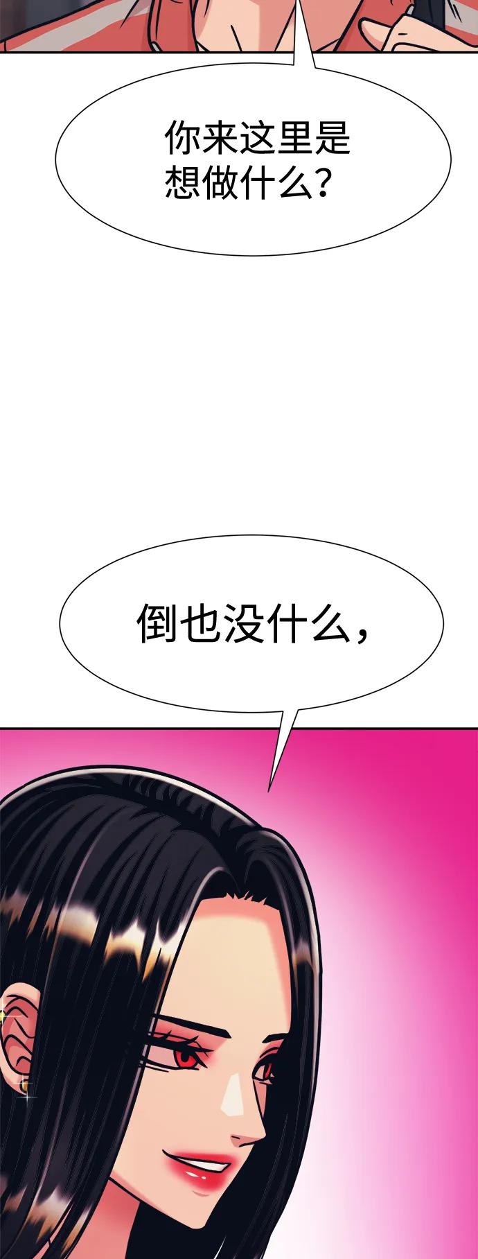 第41话3