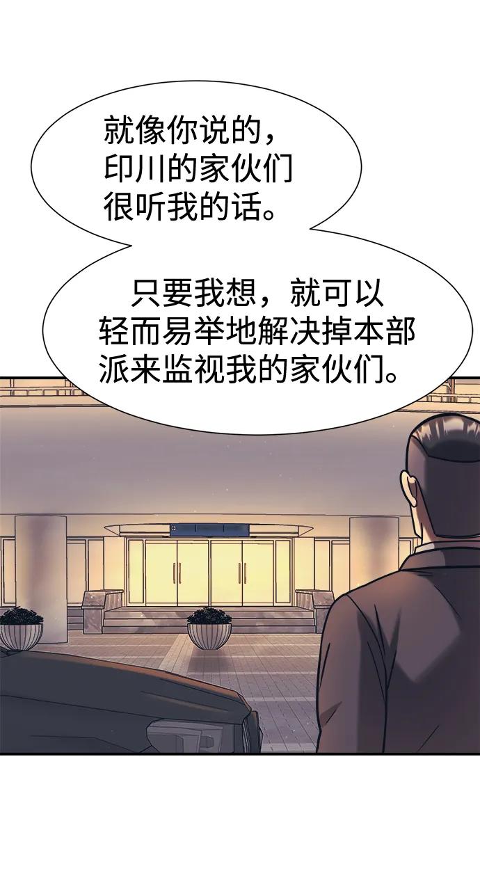 第41话30