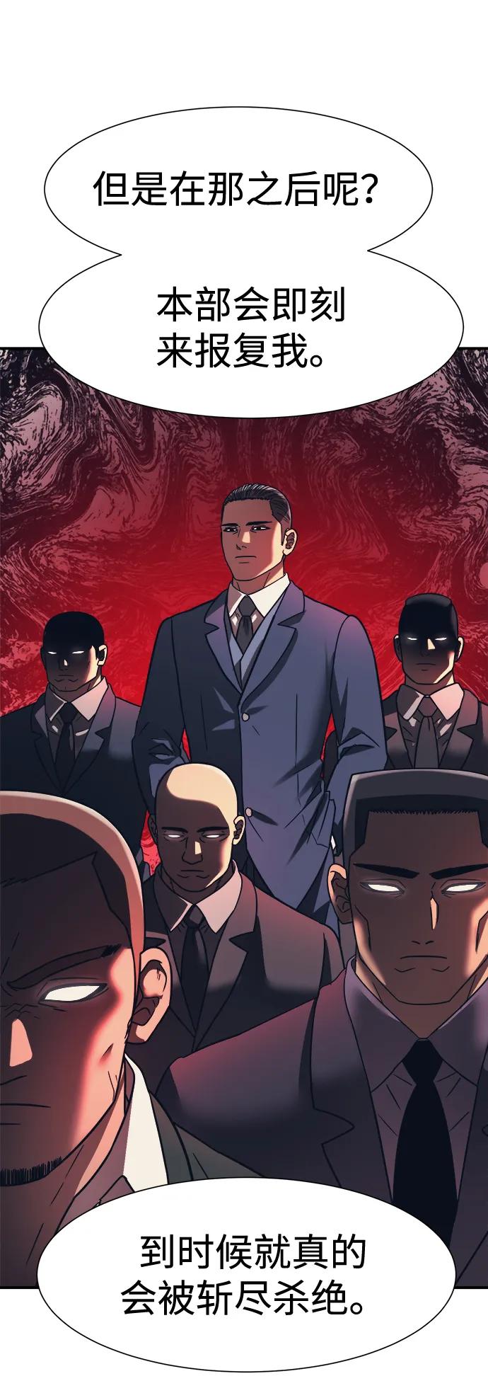 第41话31
