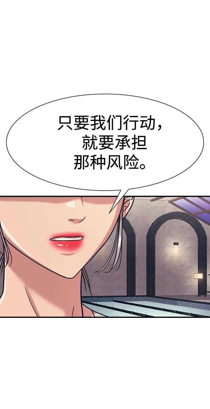 第41话32
