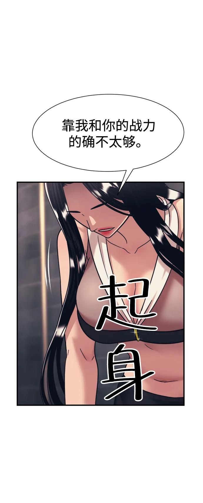 第41话35