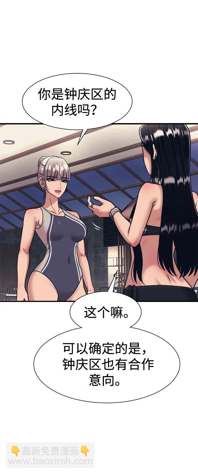 第41话37