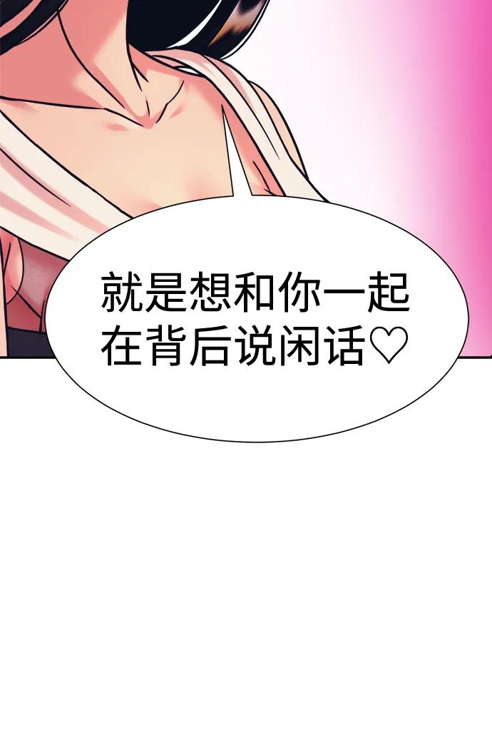 第41话4