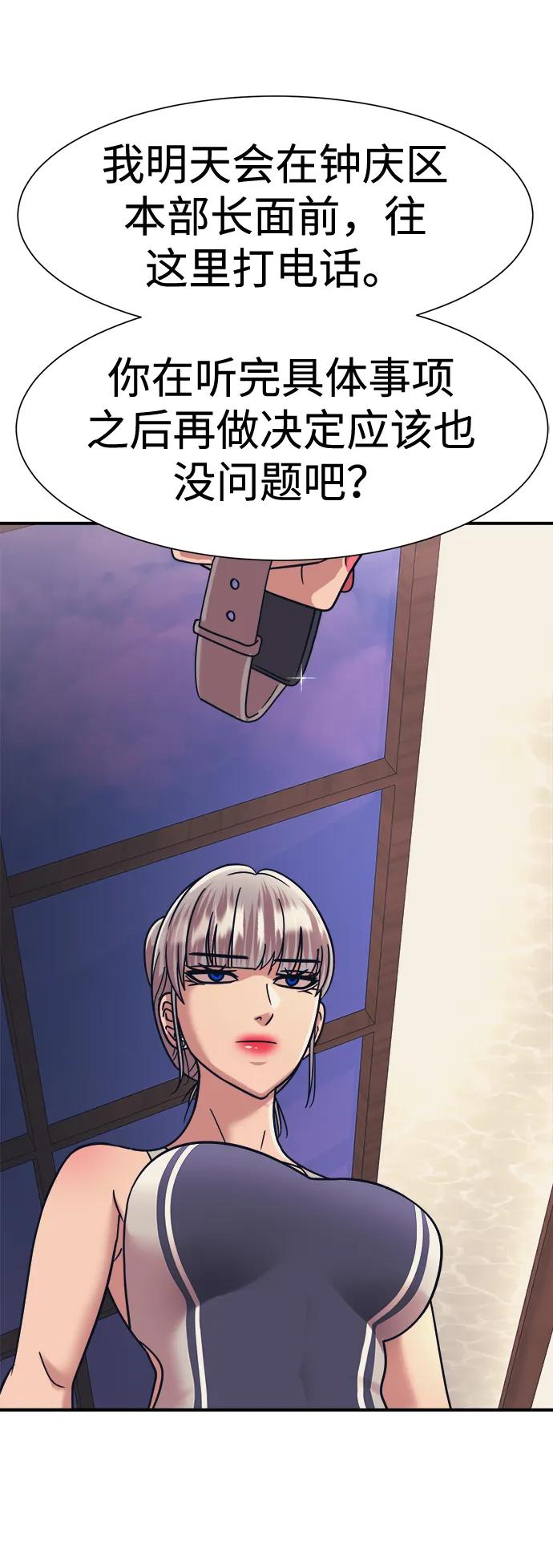 第41话42