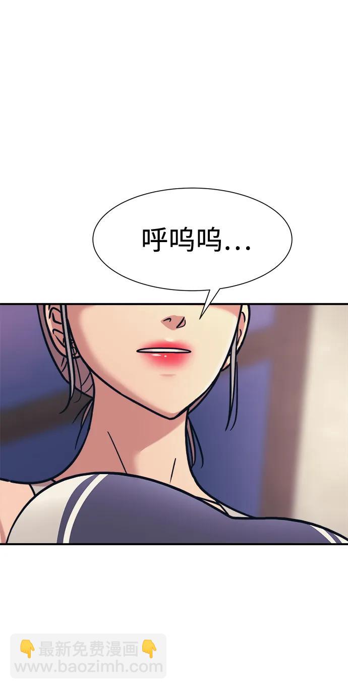 第41话43