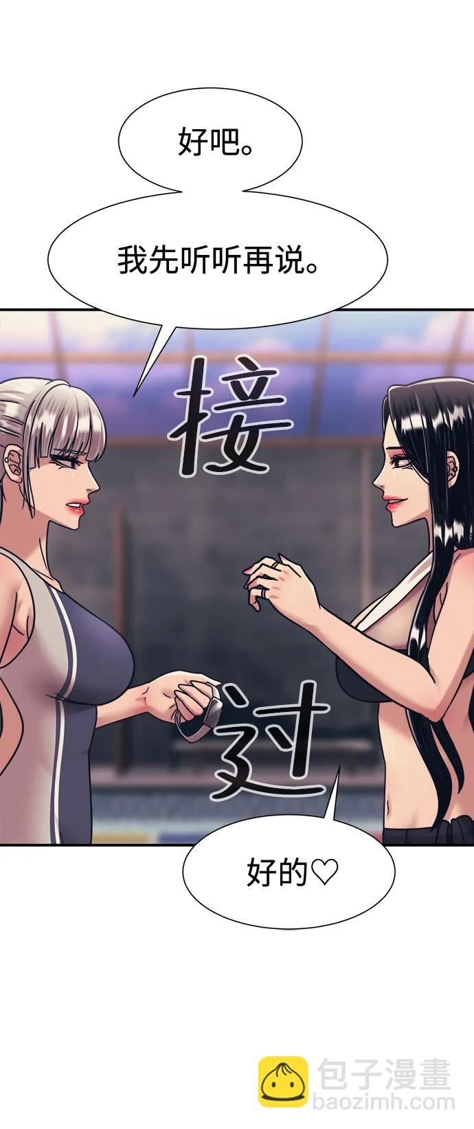 第41话44