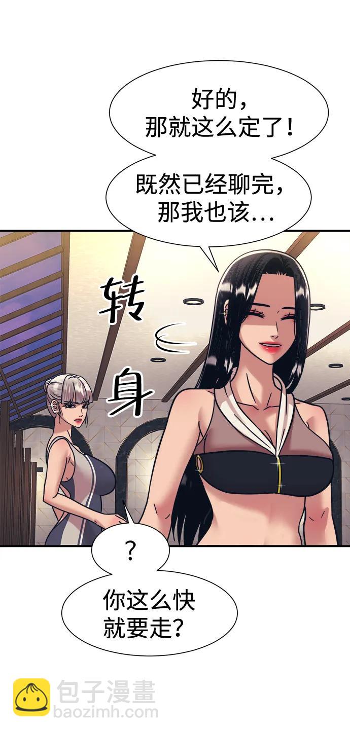 第41话47