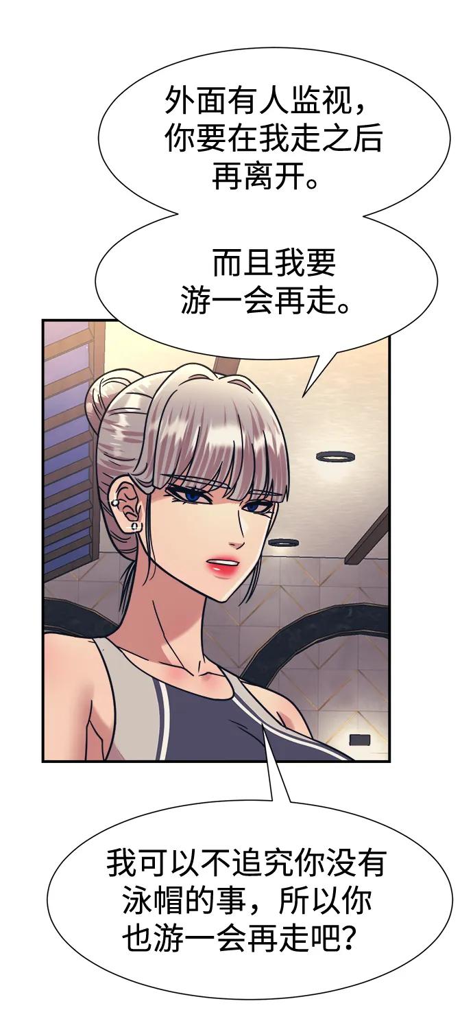 第41话48