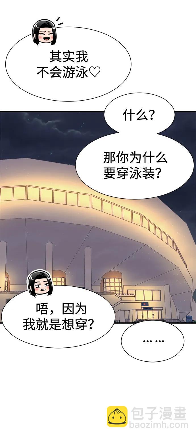 第41话54