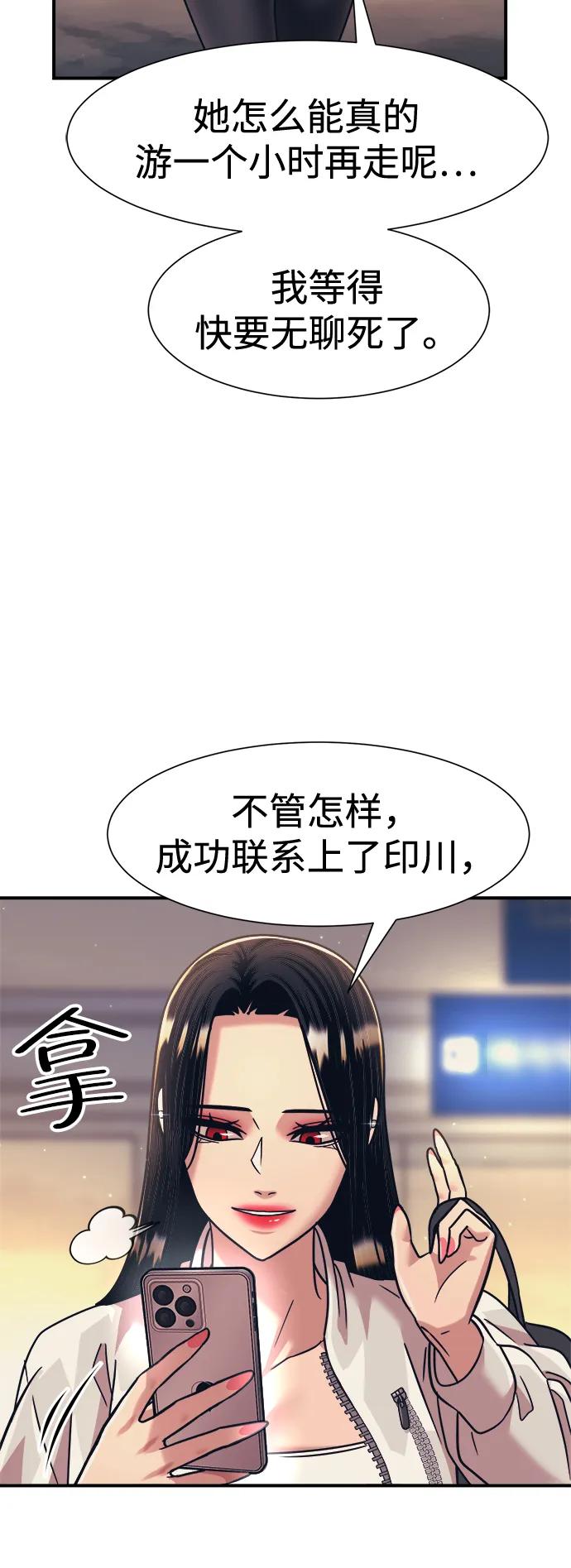 第41话56