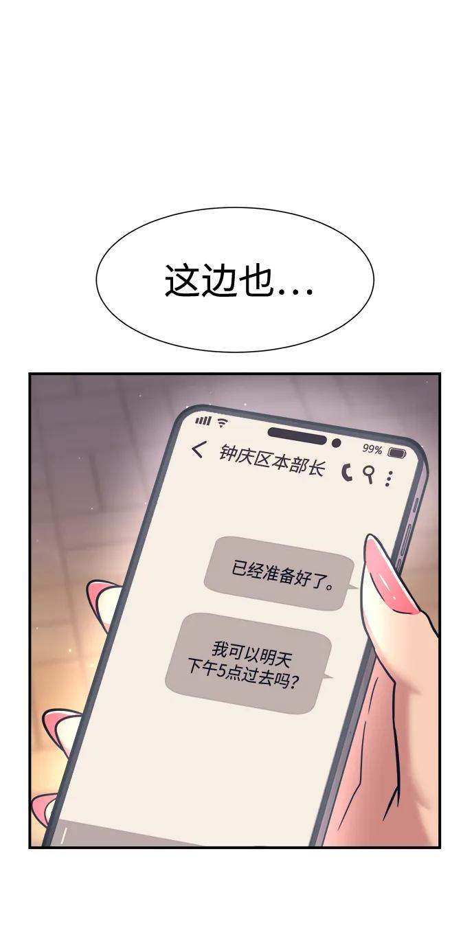 第41话57