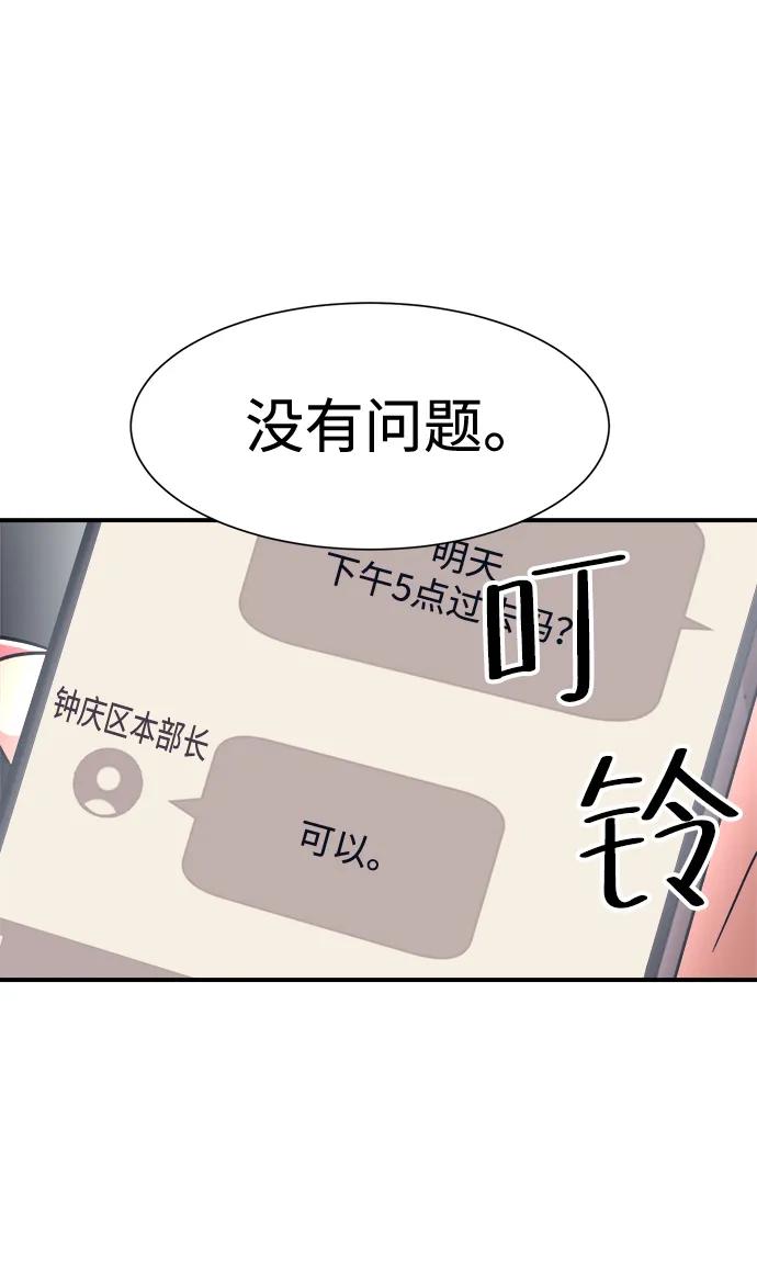 第41话58