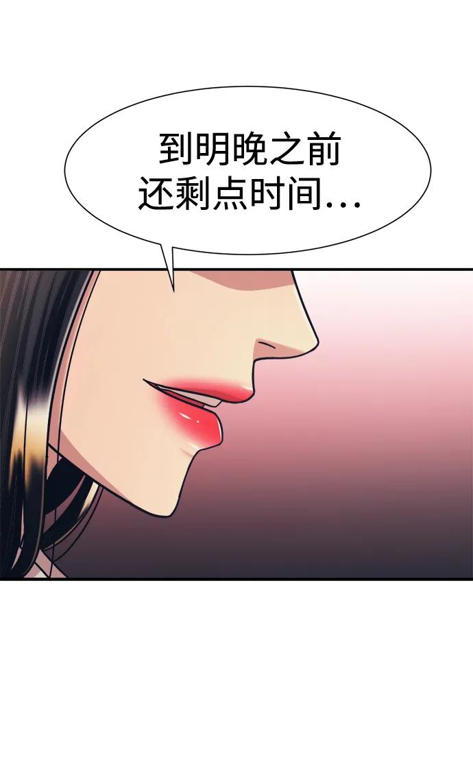 第41话59
