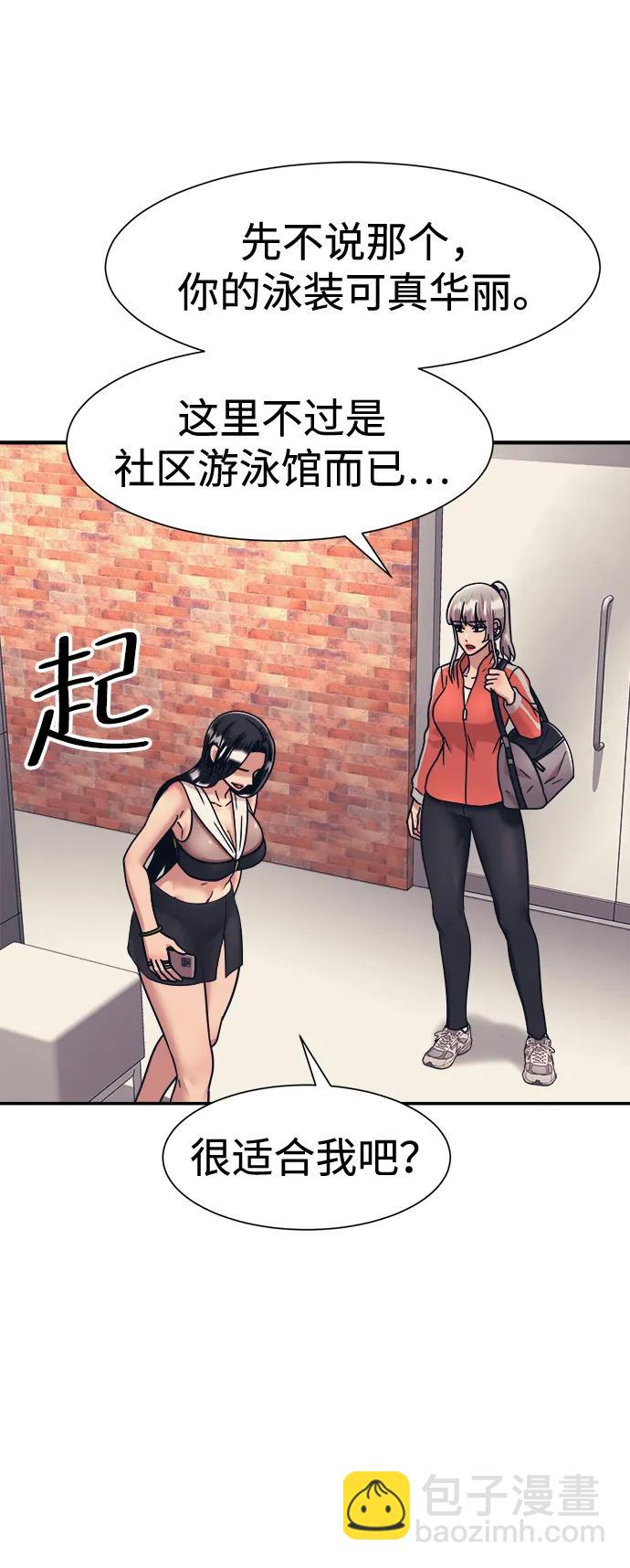 第41话6