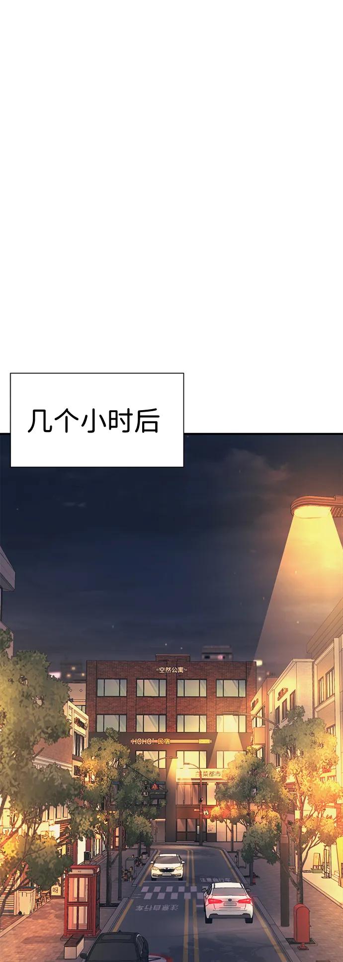 第41话61