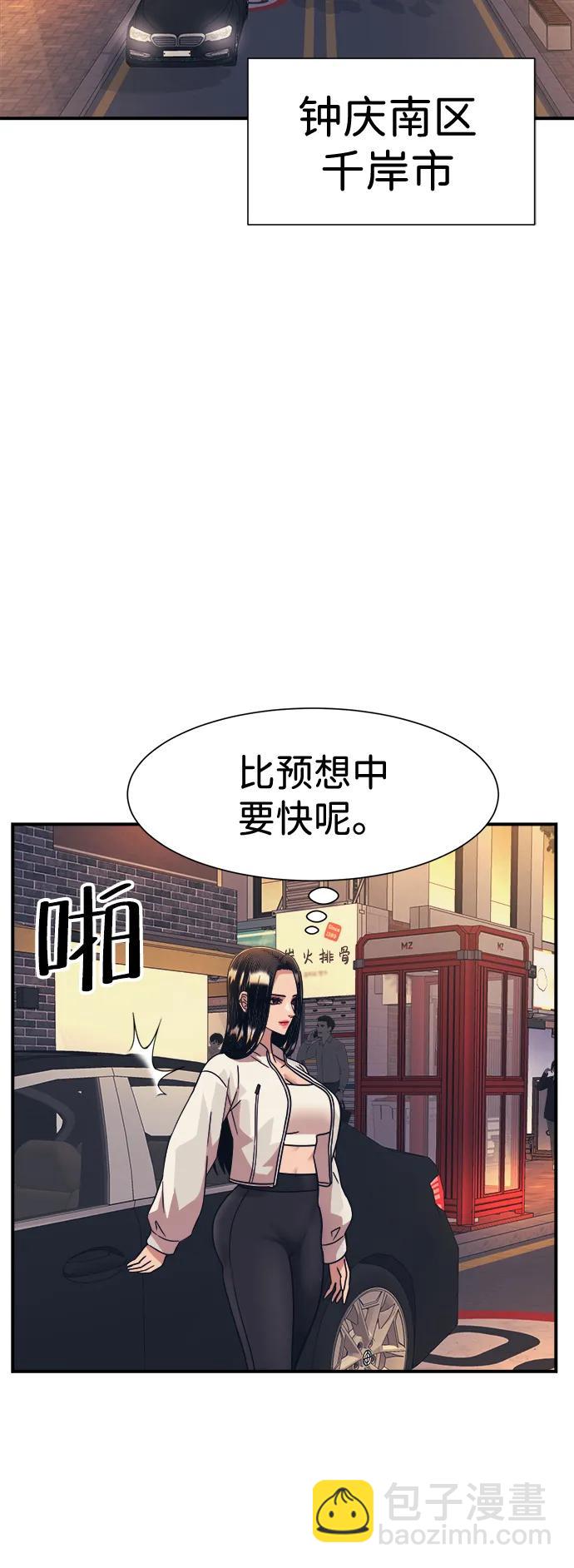 第41话62