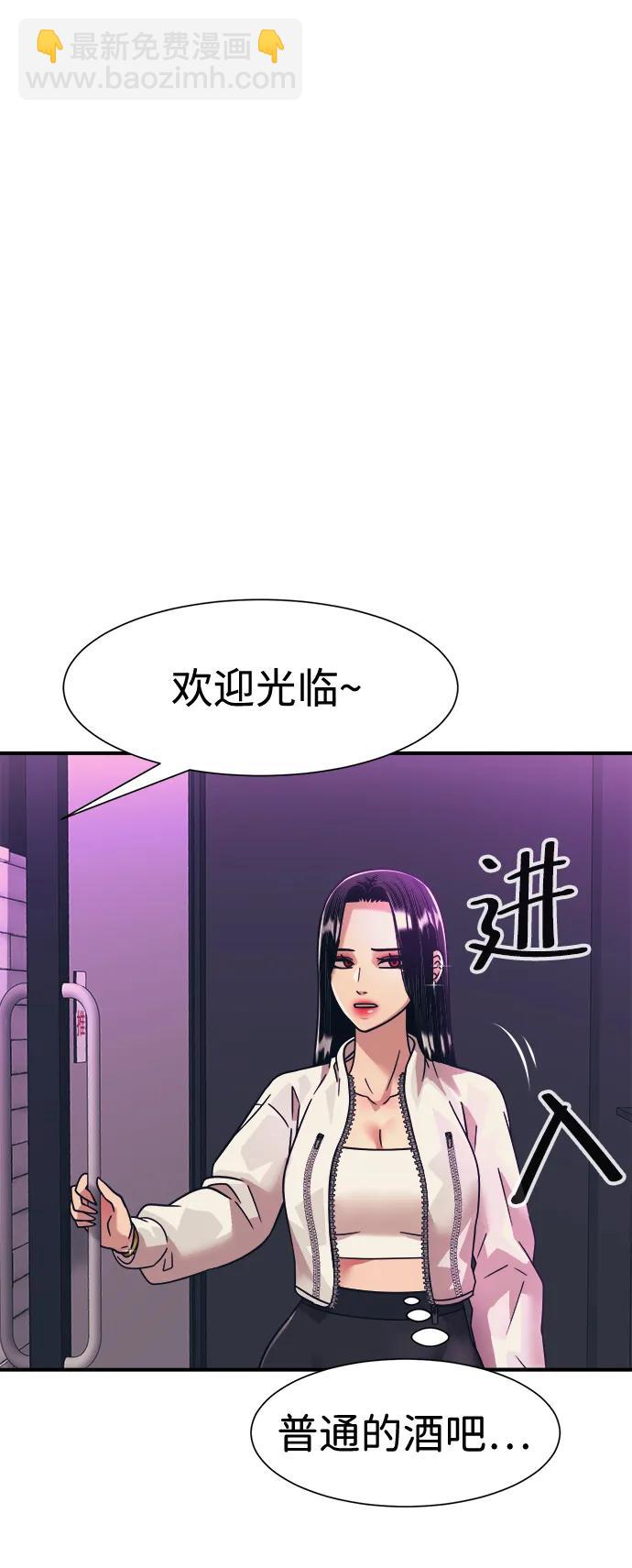 第41话65