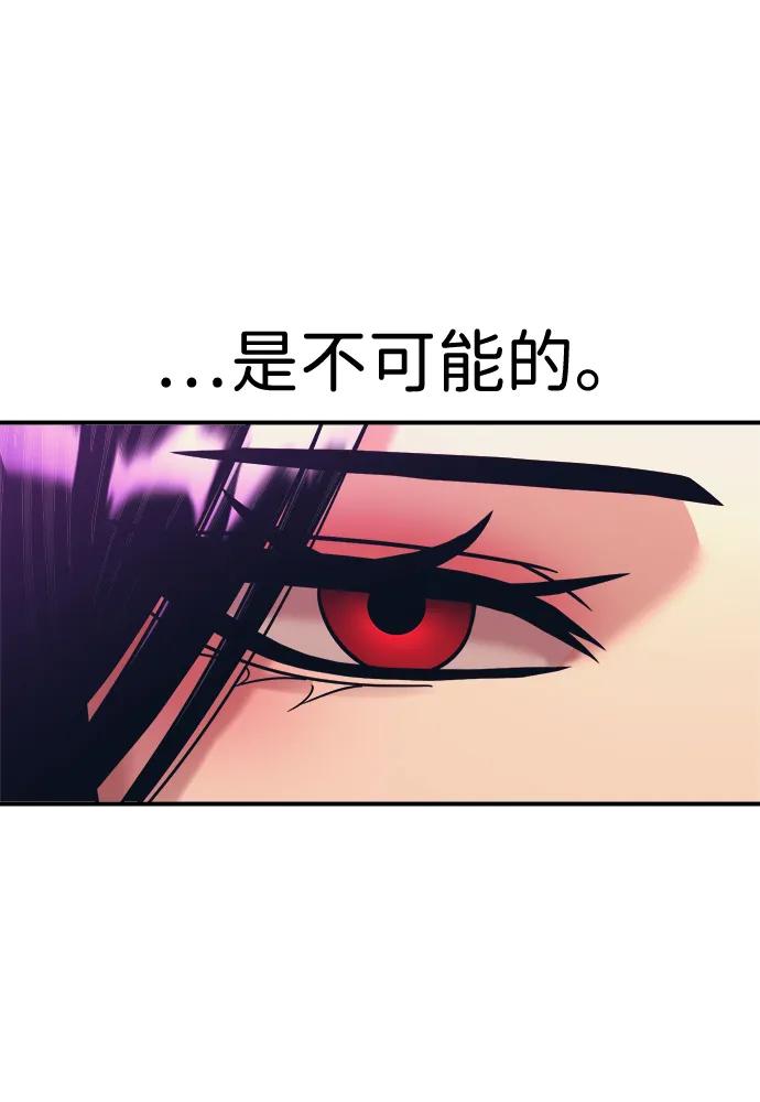 第41话66