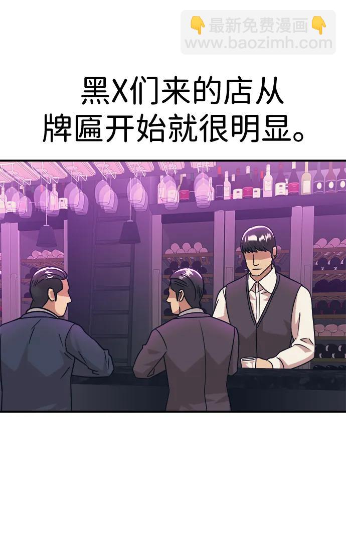 第41话67