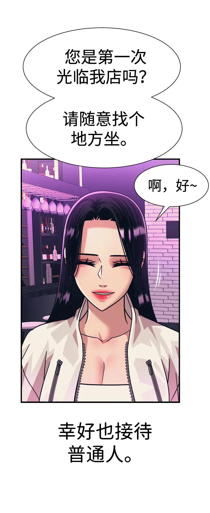 第41话68