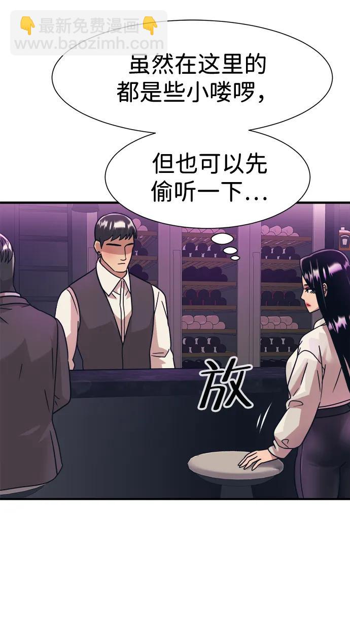 第41话69