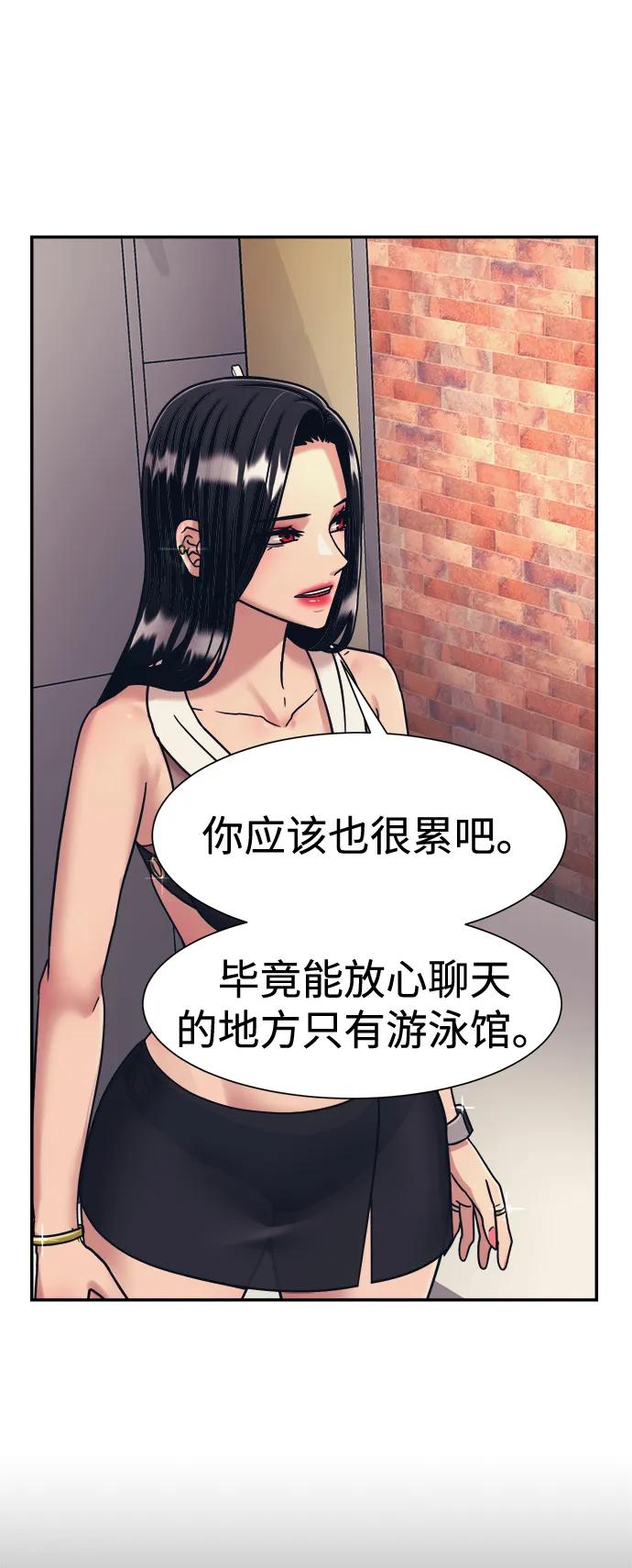 第41话7