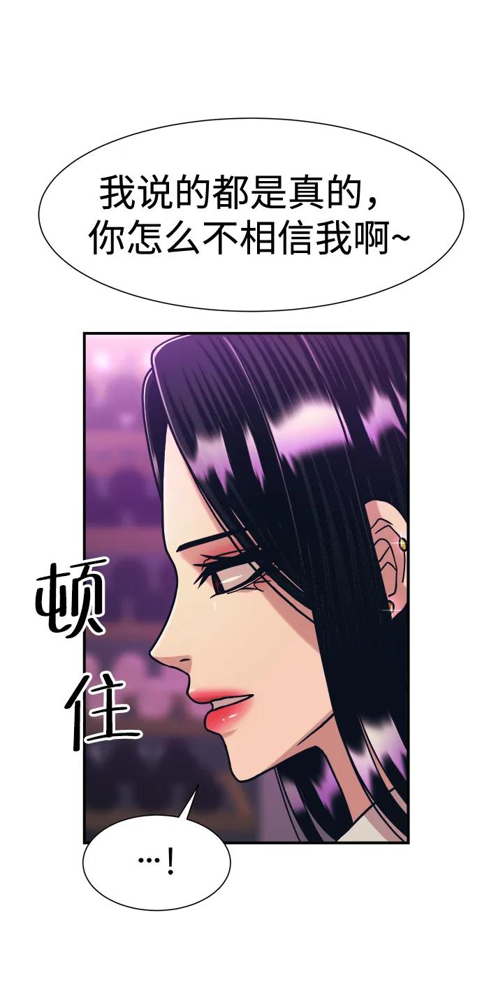 第41话70