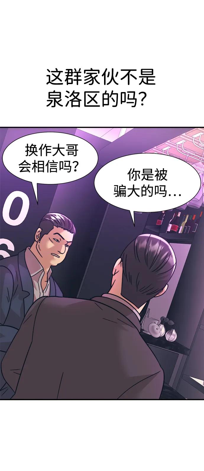 第41话71