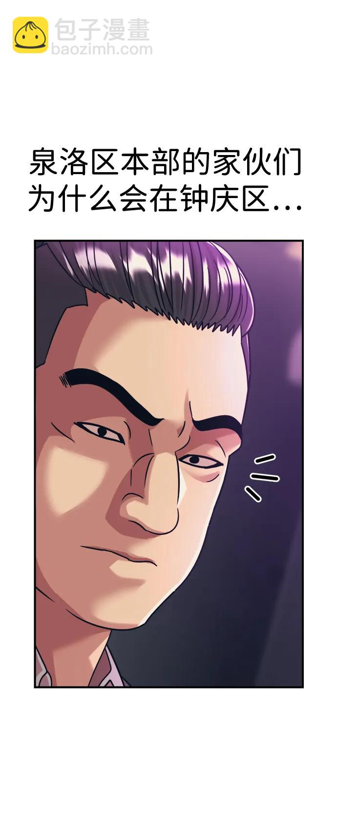 第41话72