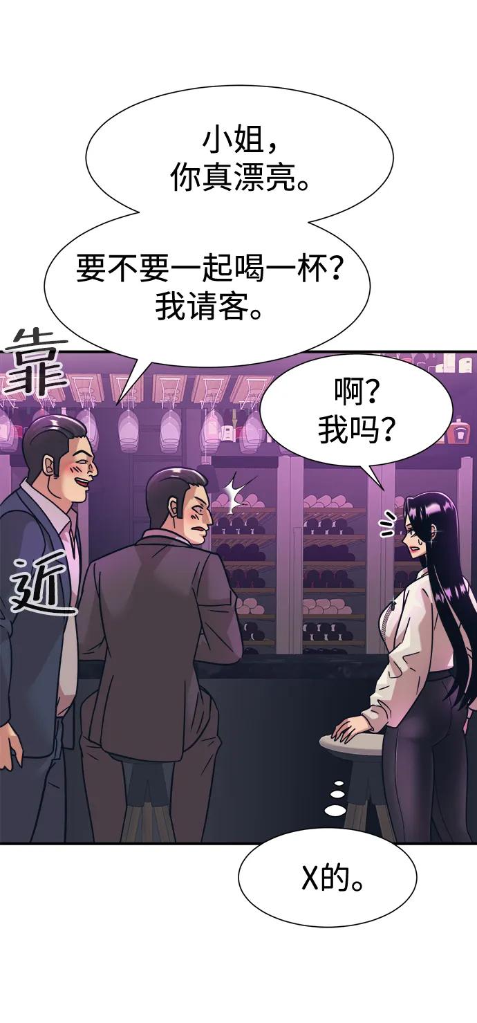 第41话73
