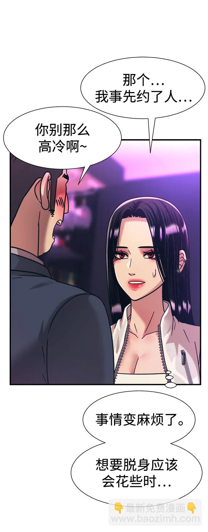 第41话74