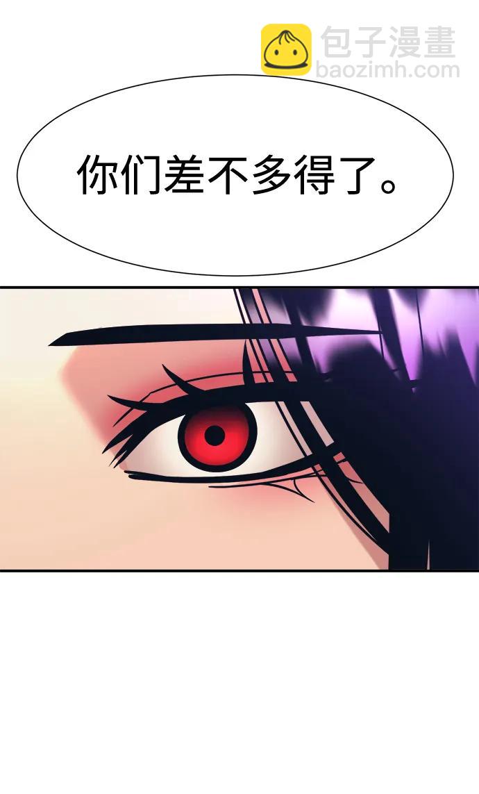 第41话75