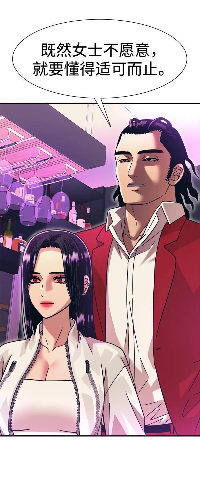 第41话76