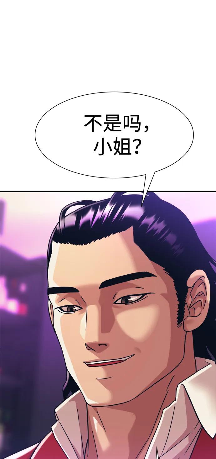 第41话77