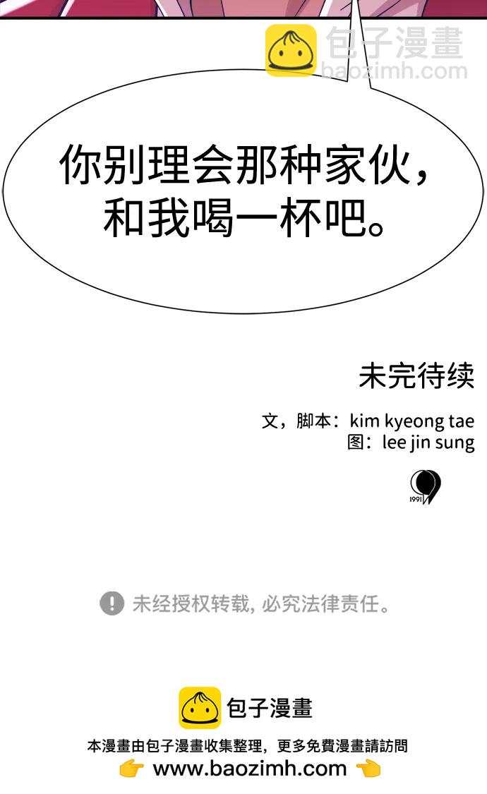 第41话78