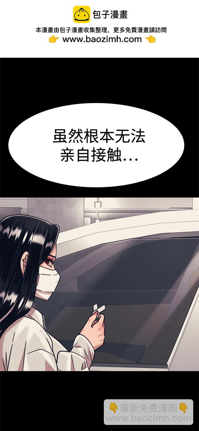 第41话9