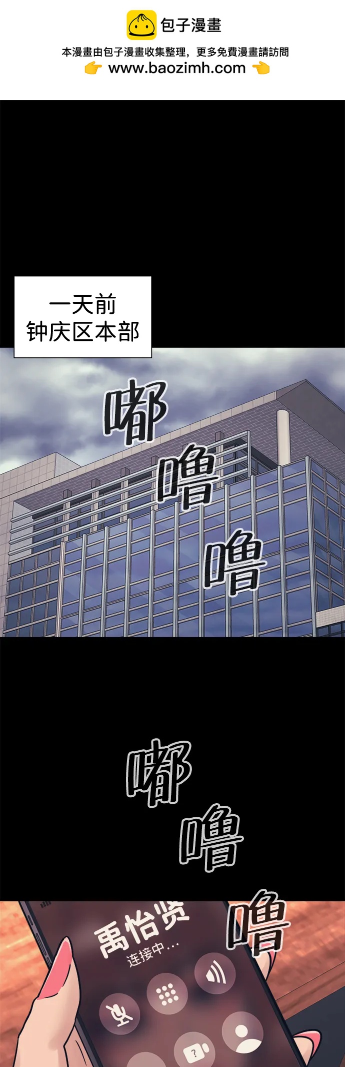 第44话1