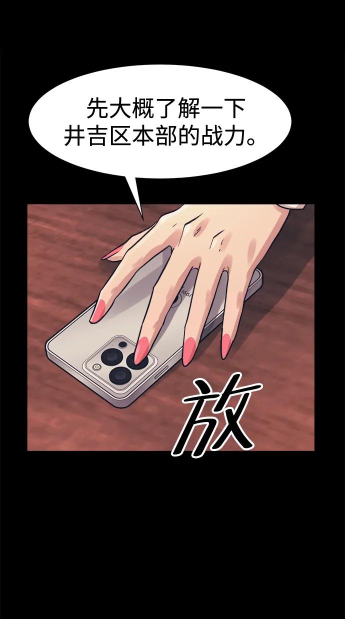 第44话10