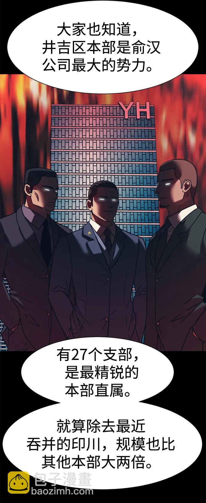 第44话11