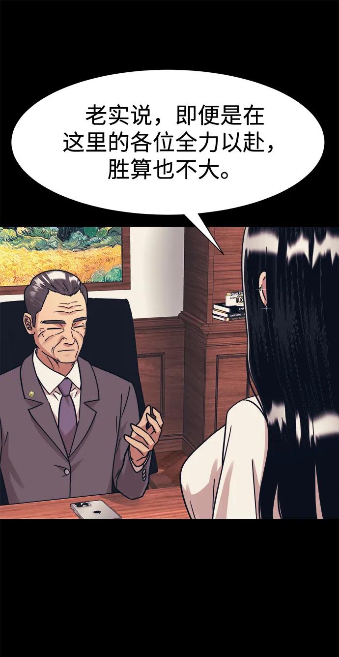 第44话12