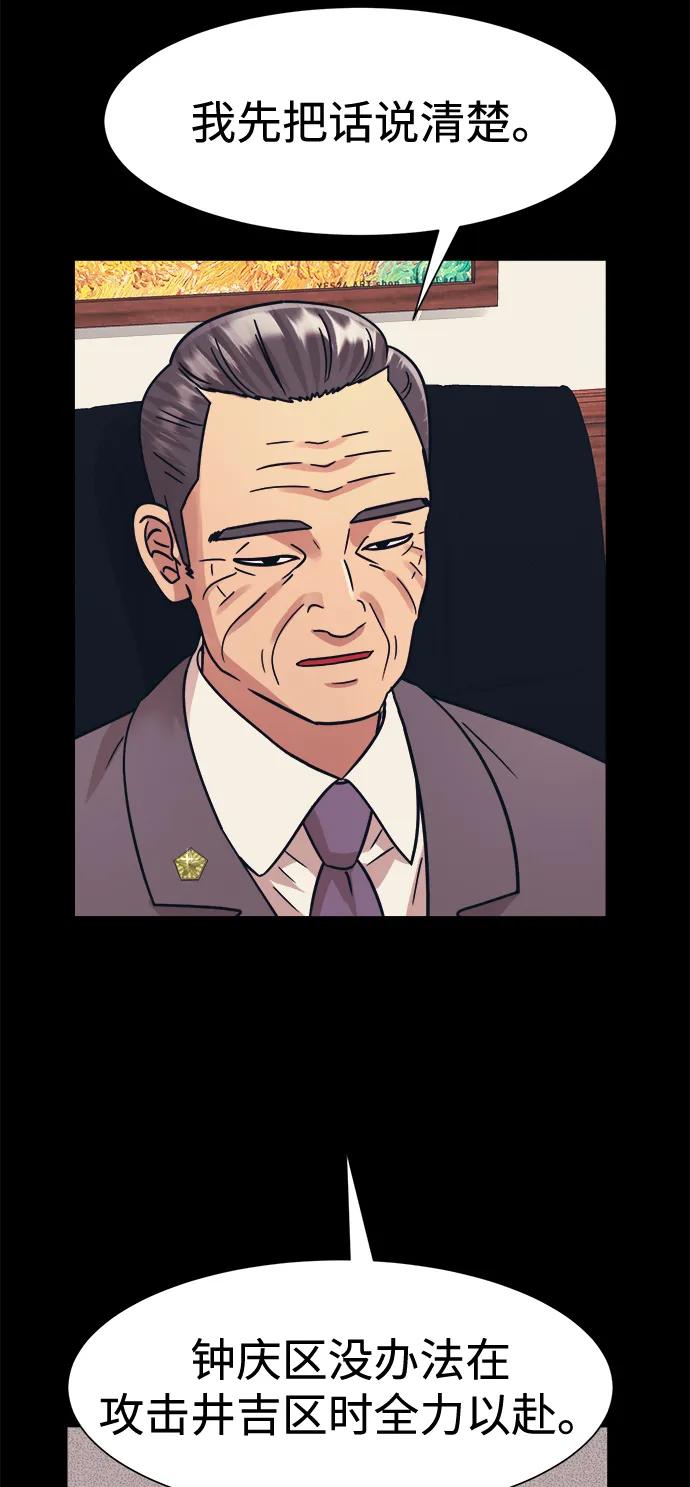 第44话13