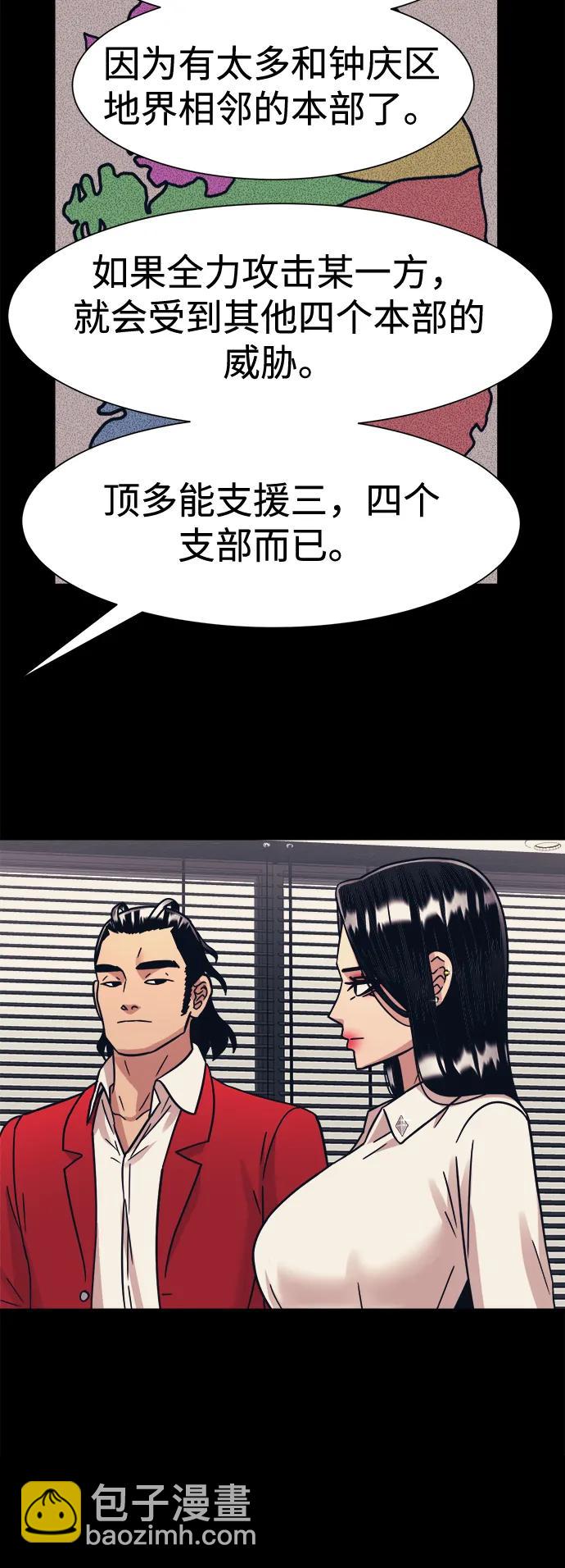 第44话14