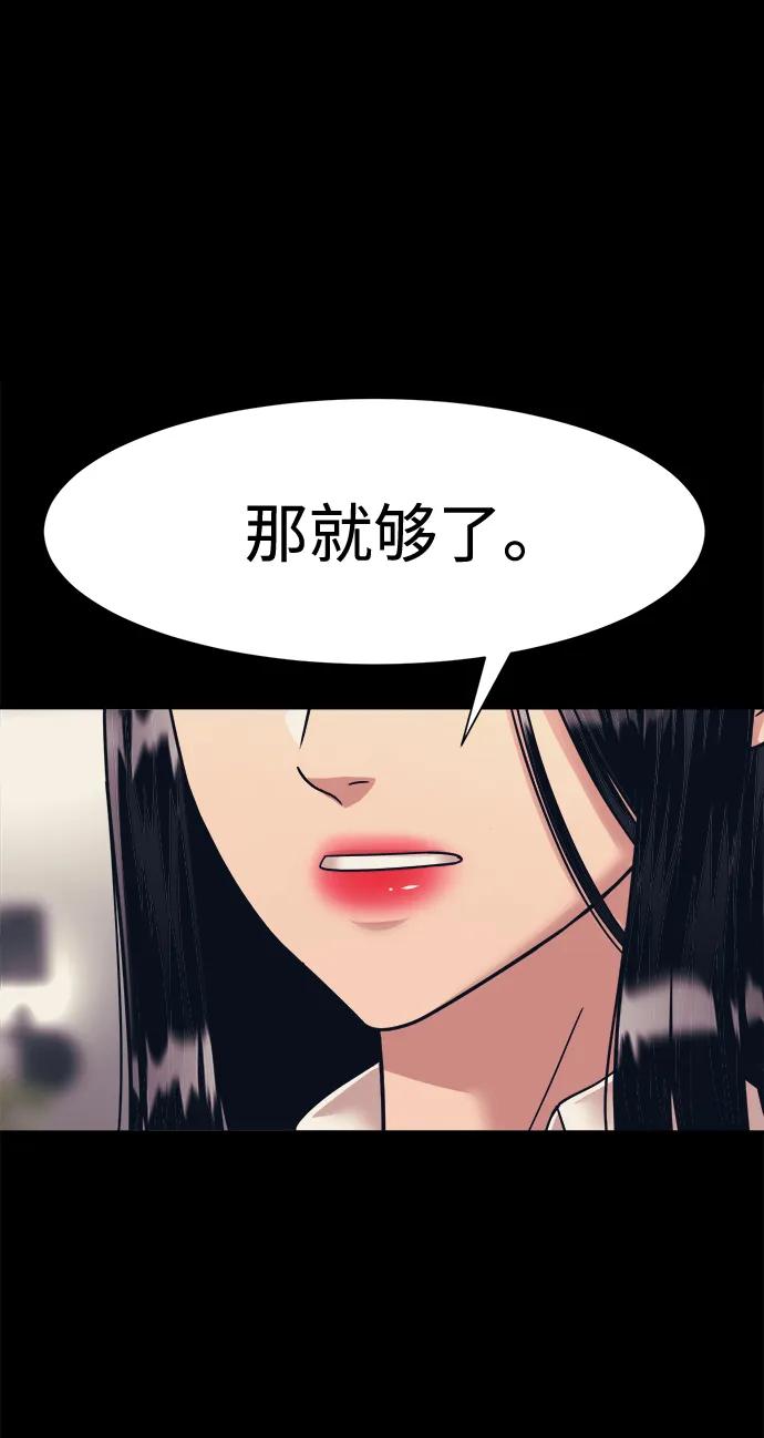 第44话15