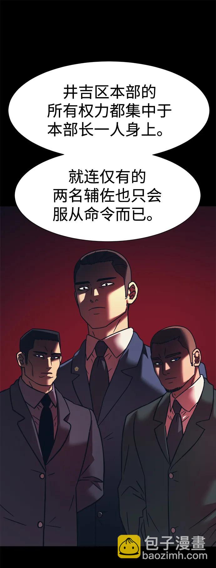 第44话17