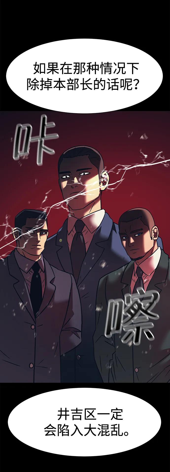 第44话18
